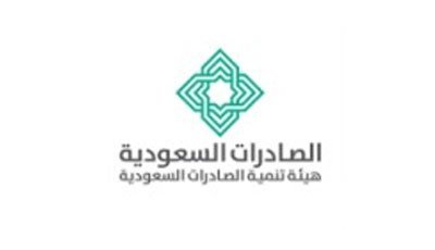Success partner logo: Saudi Export Development Authority